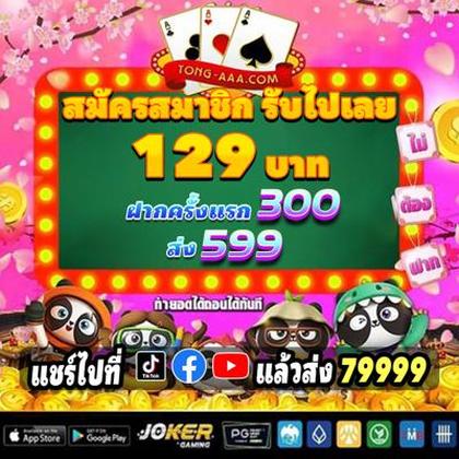 TAYA888 Casino: Login E Cadastro