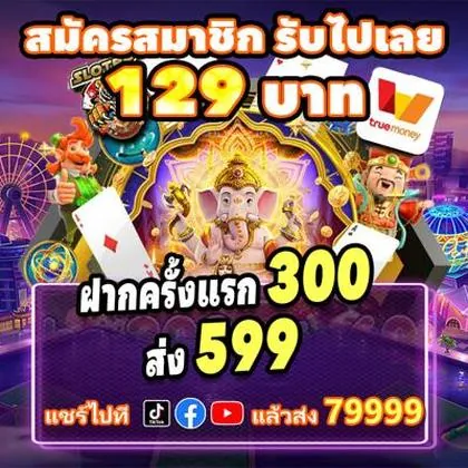 Login No Spins Royale Casino